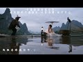 《漁舟唱晚》曲調優美,如藍天上的行雲,似山澗中的流水。#漁舟唱晚 #袁莎古箏 #純音樂 #五音療癒 #失眠音樂 #太極拳音樂#音乐 #音乐分享 #純音樂 #国风 #music #音樂