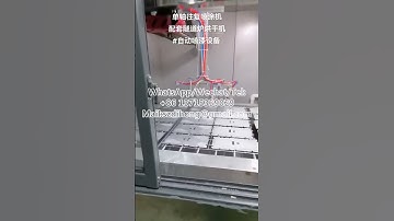 Automatic reciprocating spray machine # Auto spray painter # Spray equipment # Nationwide delivery.