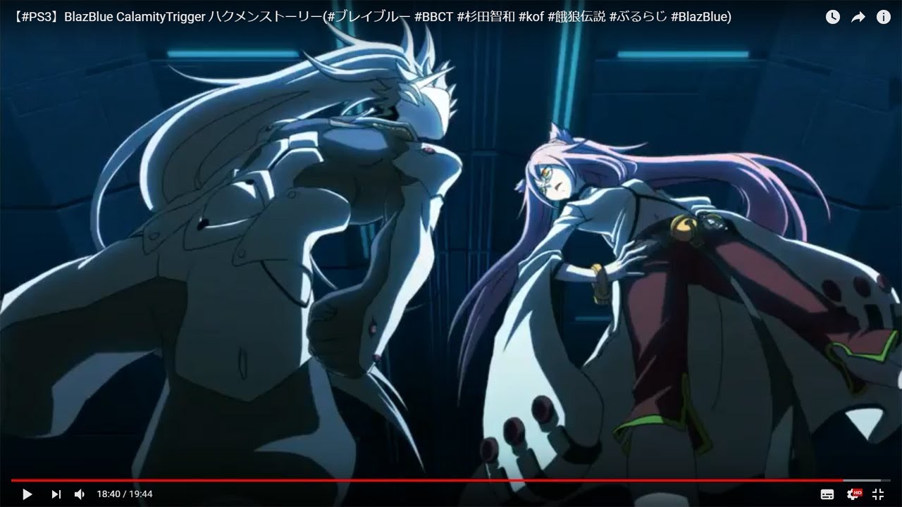 Ps3 Blazblue Calamitytrigger ハクメンストーリー ブレイブルー ct 杉田智和 Kof 餓狼伝説 ぶるらじ Blazblue Youtube