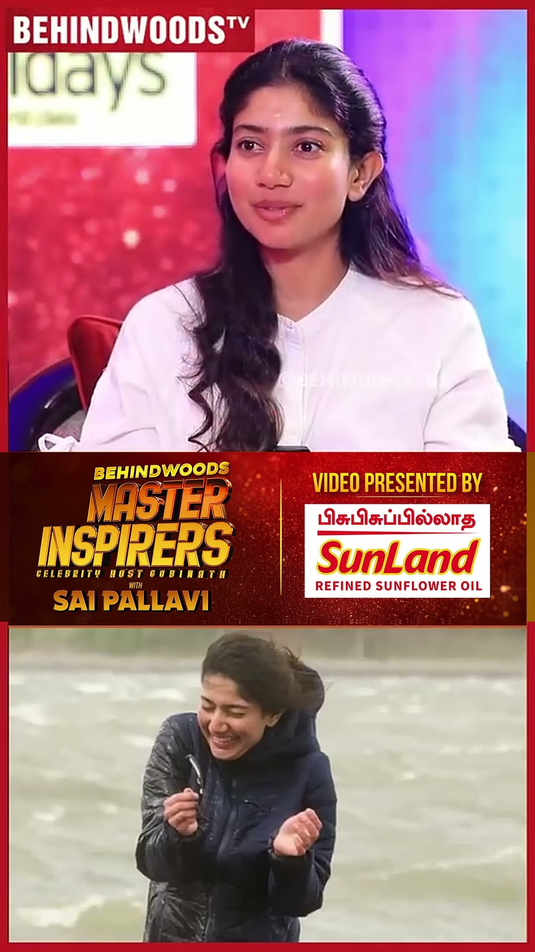 'Foreign மாப்ளதான் வேணும்னு தங்கச்சி Pooja சொன்னா..' ? Sai Pallavi Cute