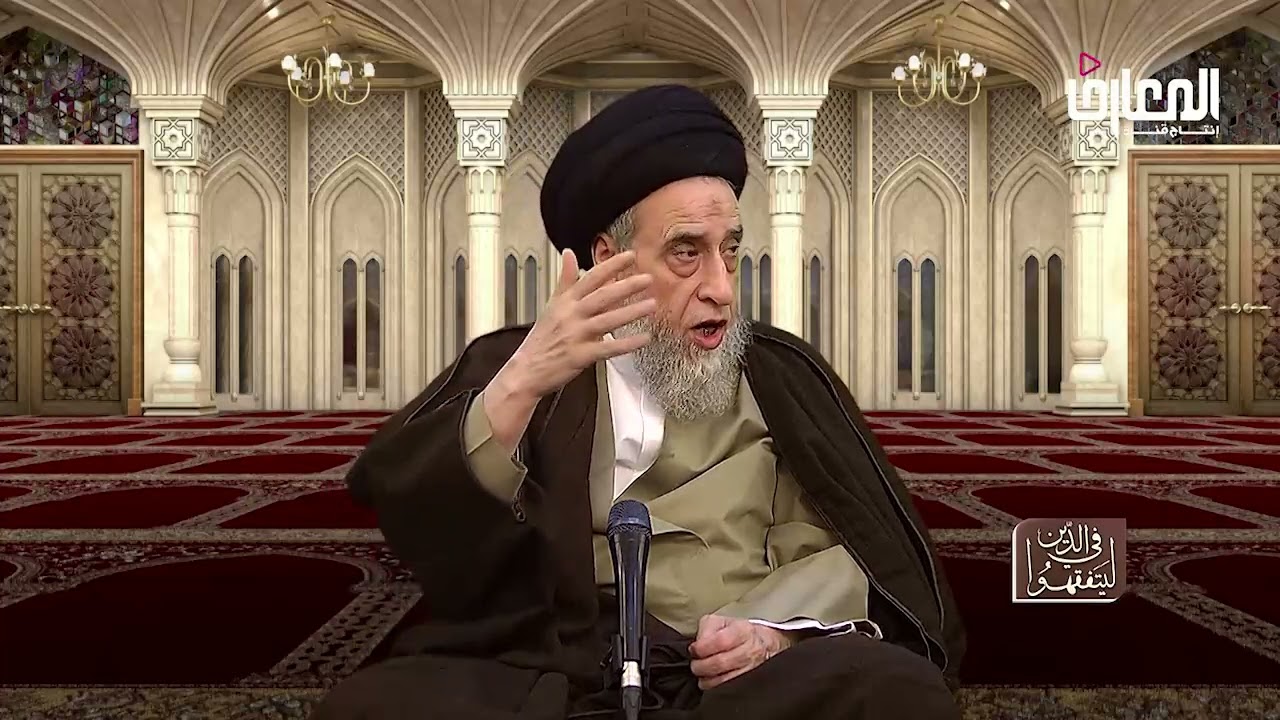 آيات الأحكام|شرح الآية:{وَاتَّخِذُوا مِن مَّقَامِ إِبْرَاهِيمَ مُصَلًّى}-السيد صباح شبر