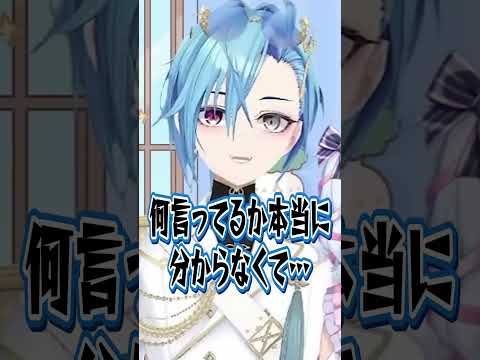 Q：浮気がダメな理由が分かりません😉 ドン引きする春雨麗女&北小路ヒスイとオーバーキルするかなえ先生に焦る犬山たまきwww #shorts