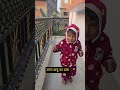 # उमंग बाबू का डांस short #viralvideo