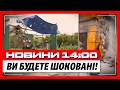 КРИВАВИЙ УДАР по передмістю Запоріжжя! Нині 3 ЗАГИБЛИХ. Росіяни ОБСТРІЛЯЛИ зупинку! / НОВИНИ