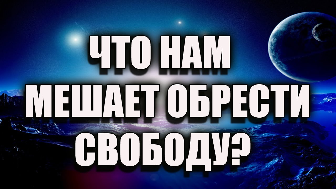 Машина это свобода