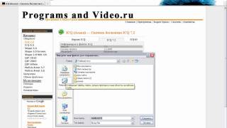 Как бесплатно скачать ICQ 7.2 (Аську)— Видео урок Как бесплатно скачать ICQ 7.2 (Аську)— Видео урок