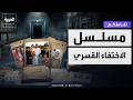 Your Reaction Similar To Rania Al Abbasi S Family The Fate Of Abdul Aziz Al Naasan S Family 