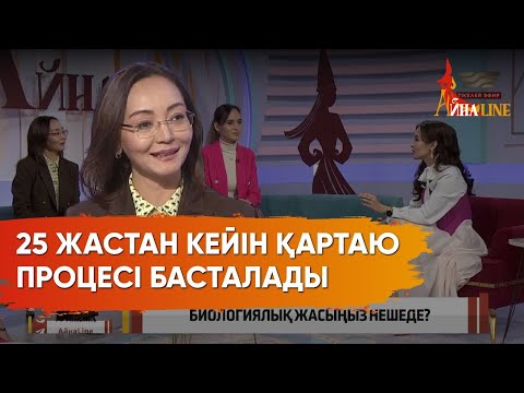 Бейне: Қандай хабар алмасу қолданбасы батареяны аз пайдаланады?