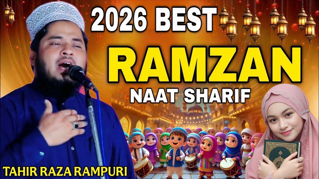 2026 Best Ramzan Naat Sharif -Tahir Raza Rampuri ki naat Sharif - New Naat Sharif Ramzan ki 