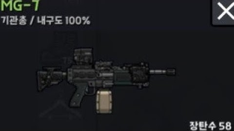 Bad 2 Bad Apocalypse Gameplay Lvl 4 Apex Battle Armor is defeated using Sakin MG38 Ep.8