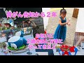 【胃癌ステージ4のママ】あれから2年が経ちました!2歳児と大阪万博に行ってきましたー!