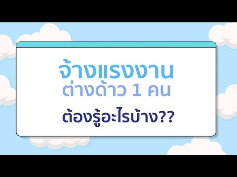 วีดีโอ: ระยะเริ่มต้นของแรงงานรู้สึกอย่างไร?