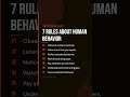 7 Psychology Rules About Human Behavior #psychology #shorts #motivation #personalgrowth