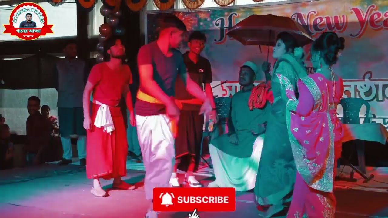 আপনি চেতেন না  মাদবর চাচা চুপ কইরা বন 