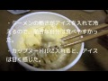 【パンパスタ】コンポタアイスをいろんなものにかけてみた【ご飯拉麺】