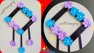 Paper Flower Wall Hanging / Easy and new Wall Hanging craft Ideas / Wall Decoration/ KovaiCraft