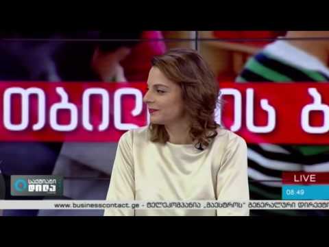 თემურ თორდინავა ''საქმიან დილაში''