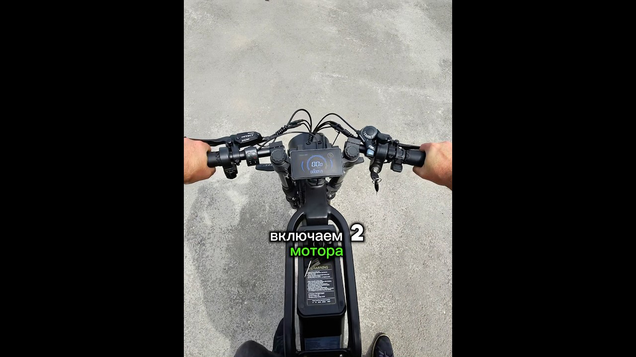 COSWHEEL GT20 PRO максимальная скорость на двух моторах