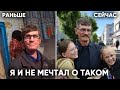 ПРЕОБРАЖЕНИЕ МНОГОДЕТНОГО ОТЦА ИЗ ДЕРЕВНИ. Дочери Его Не Узнают!