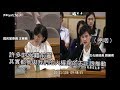 【沃草】藍委質疑國家人權博物館沒急迫性 鄭麗君哽咽「受難者已等不及」 【沃草】藍委質疑國家人權博物館沒急迫性 鄭麗君哽咽「受難者已等不及」