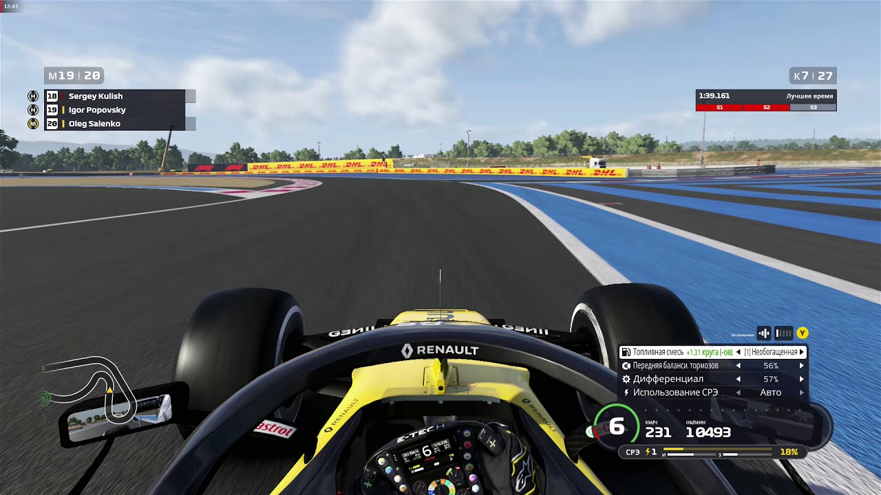 ГМЛ,Поль-Рикар - YouTube