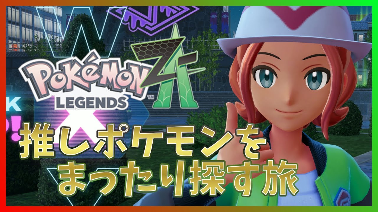 ポケモンスクラップ ステージで勝負、「ポケモンコンテストライブ