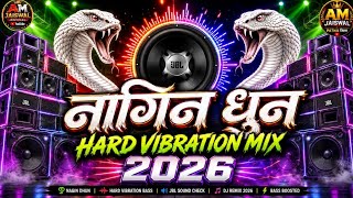 नागिन धुन Dj Nagin Dhun नागिन म्यूजिक Dj Nagin Music 2026 JBL Vibration Mix  Dj नागिन dhun Dj Remix