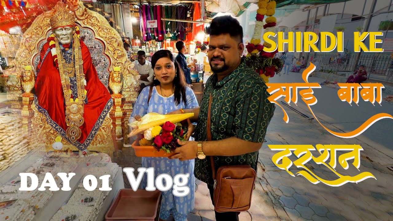 Darshan with my better half at Shirdi Sai Baba🙏❤️l Shirdi Saibaba Temple 