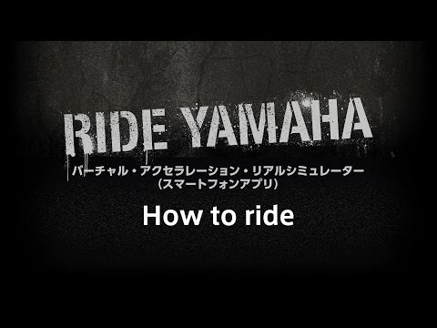 Ride Yamaha Google Play のアプリ