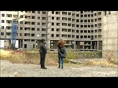 დაუსრულებელი მშენებლობების პრობლემა