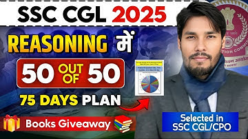 How to score 50/50 in reasoning | 75 Days Plan | By Golden ASO