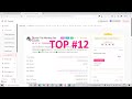 Pinksale Trending Bot | Top #12 | #Pinksale.finance | #Pinksale Trending Service #marketing