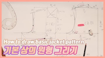 기본 상의 원형 그리기! (가슴둘레만 있으면 쉽게 그릴 수 있어요)