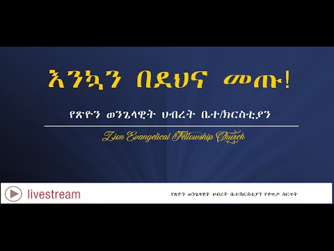 ቪዲዮ: የሚኒያፖሊስ ውስጥ በሎሪንግ ፓርክ አቅራቢያ ምን ማድረግ እንዳለበት