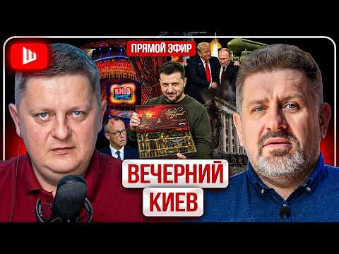🪝 KYIV ON THE HOOK OF AN ULTIMATUM! Bondarenko: Zelensky writes TO GRANDFATHER IN THE VILLAGE Trump