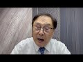 【談股藺經】藺常念 2024-05-02 港股急升，恆指升破18000點