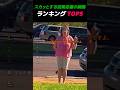 音を確認しないでください😭😭
