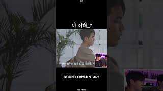 나 어때…? #hisman #남의연애