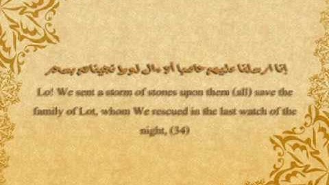 سورة القمر القارئ محمد صلاح نافع.flv