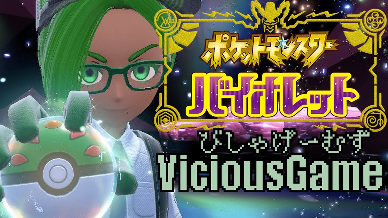 ポケモンsv 孵化厳選中心に 求 フレンドボール フレボ 出 提案 躁鬱病配信者びしゃ オシャボ オシャボ交換 Youtube ポケモンsv 孵化厳選中心に 求 フレンドボール フレボ 出 提案 躁鬱病配信者びしゃ オシャボ オシャボ交換 Youtube