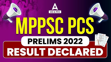 MPPSC Prelims Result 2022 OUT | MPPSC Pre Cut Off 2022 | MPPSC Result Kaise Dekhe