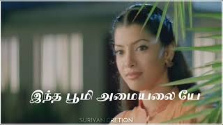 Santhosham santhosham tamil song whatsapp status