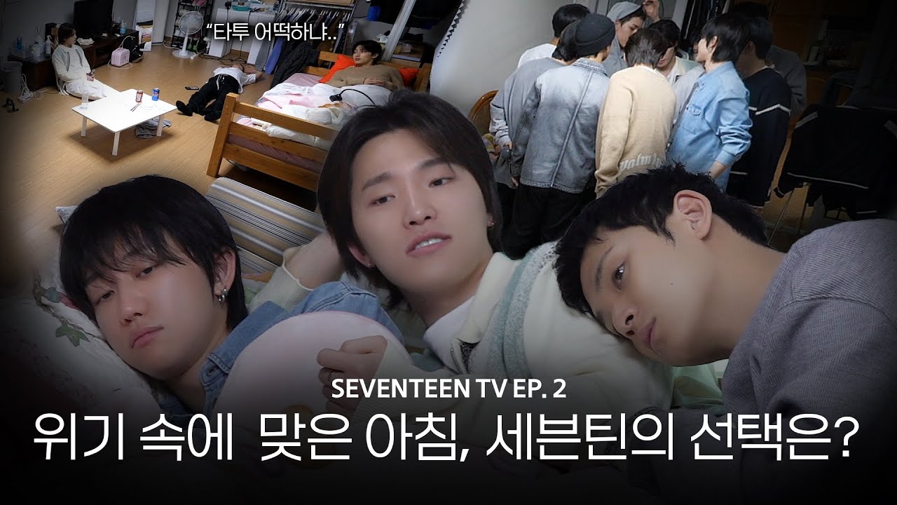 [GOING SEVENTEEN] COMEBACK SPECIAL : SEVENTEEN TV #2