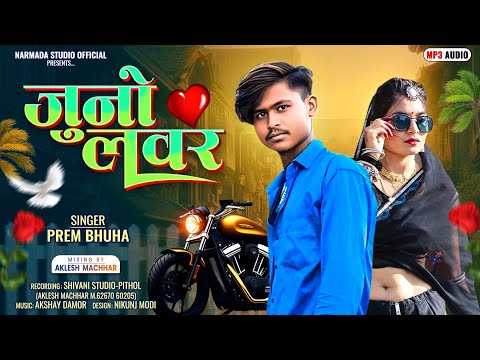 Juno Lover || Prem bhuha || new Timli song 2025