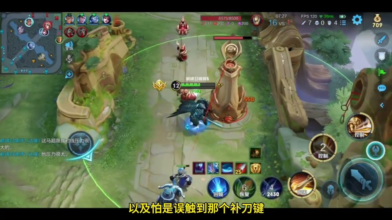 #亚瑟 #打野 #教学 大局观教学，吊打哪吒