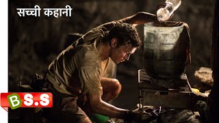 Survival Movie Mine 9 Reviewplot In Hindi Urdu