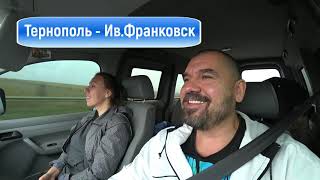 Дороги Украины / Состояние дорог в Украине / Roads of Ukraine