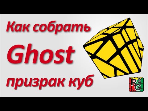 Как собрать Ghost
