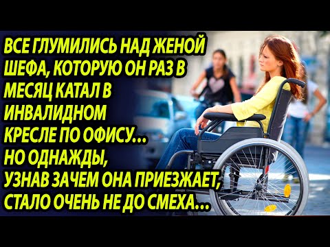 Думала уведет у инвалидки богатого мужа и будет жить в роскоши, а позже не смогла узнать свое лицо