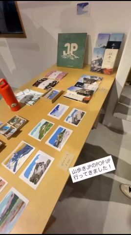 代々木八幡駅駅徒歩7分、「Gallery over/under」にてpopup開催中🌟